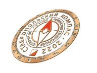 1 этап открытого личного Первенства города Ставрополя “СТАВРОПОЛЬСКИЙ КОМПАС-2022" 1 этап открытого личного Первенства города Ставрополя “СТАВРОПОЛЬСКИЙ КОМПАС-2022"